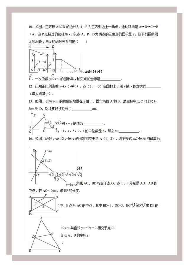 管家婆免費(fèi)版資料大全下,詮釋解析落實(shí)_5DM22.762