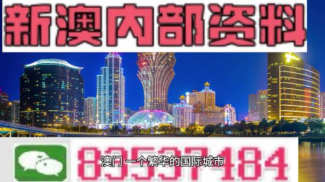 新澳2024正版資料免費(fèi)公開(kāi)，探索與啟示，新澳2024正版資料探索與啟示，免費(fèi)公開(kāi)內(nèi)容揭秘