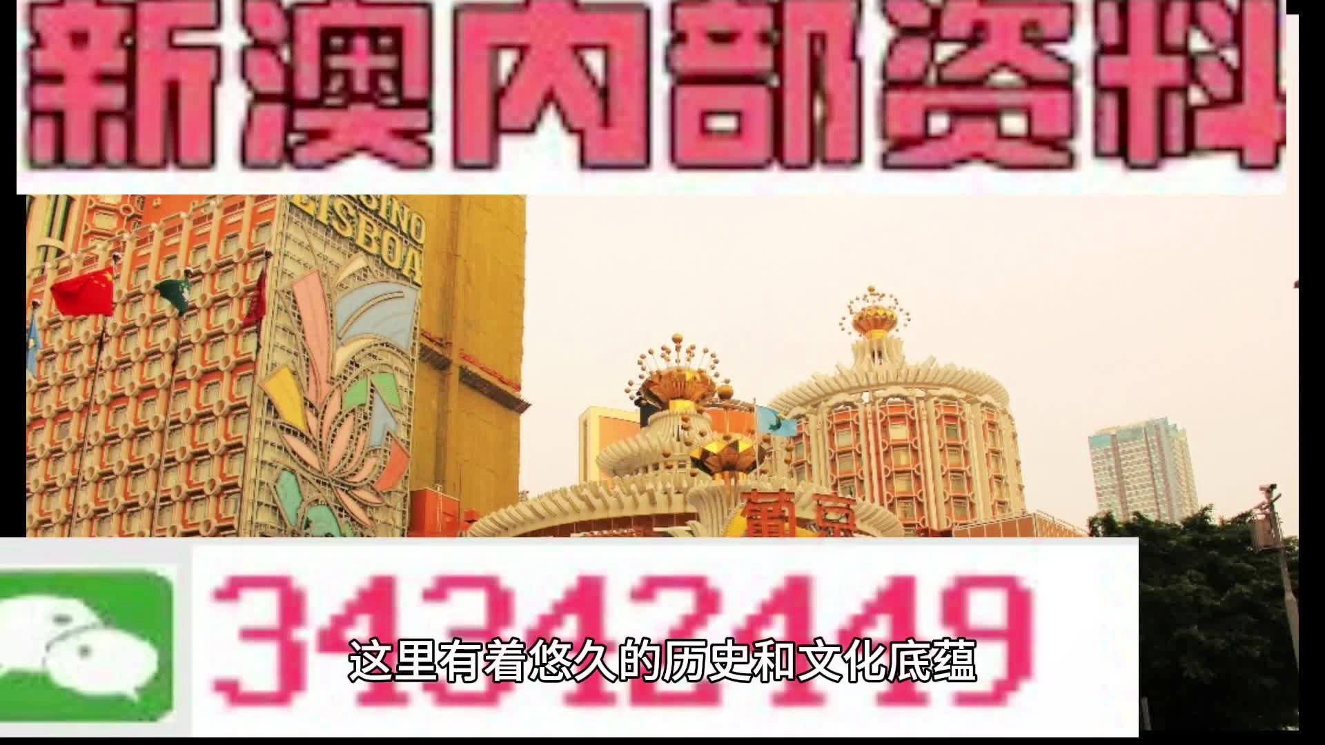 澳門(mén)正版精準(zhǔn)資料大全，探索2024年免費(fèi)資源的深度指南，澳門(mén)正版精準(zhǔn)資料大全，探索免費(fèi)資源深度指南（2024版）