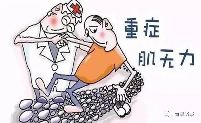 痿癥能治好嗎？怎么治？，痿癥的治愈方法與治療策略探討