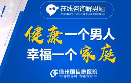 男科治療費(fèi)用概覽，了解大概費(fèi)用及影響因素，男科治療費(fèi)用概覽，了解治療費(fèi)用及其影響因素