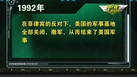 軍情觀察室2023年，全球軍事動態(tài)深度解析，全球軍事動態(tài)深度解析，軍情觀察室2023年回顧與展望