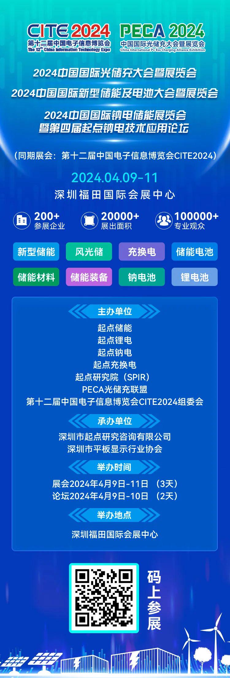 2024新奧正版資料免費提供的深度解析，揭秘，免費提供的2024新奧正版資料深度解析