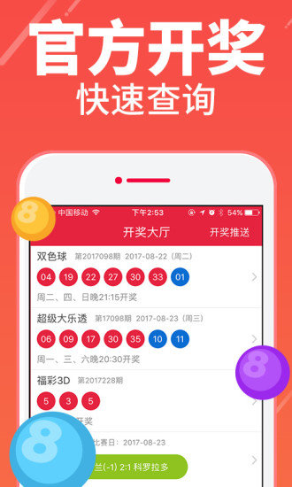 四肖八碼期期準(zhǔn)精選與犯罪問(wèn)題探討，四肖八碼期期準(zhǔn)與犯罪問(wèn)題的深度探討