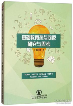 軍事熱點問題的研究和思考，軍事熱點問題的深度研究與思考