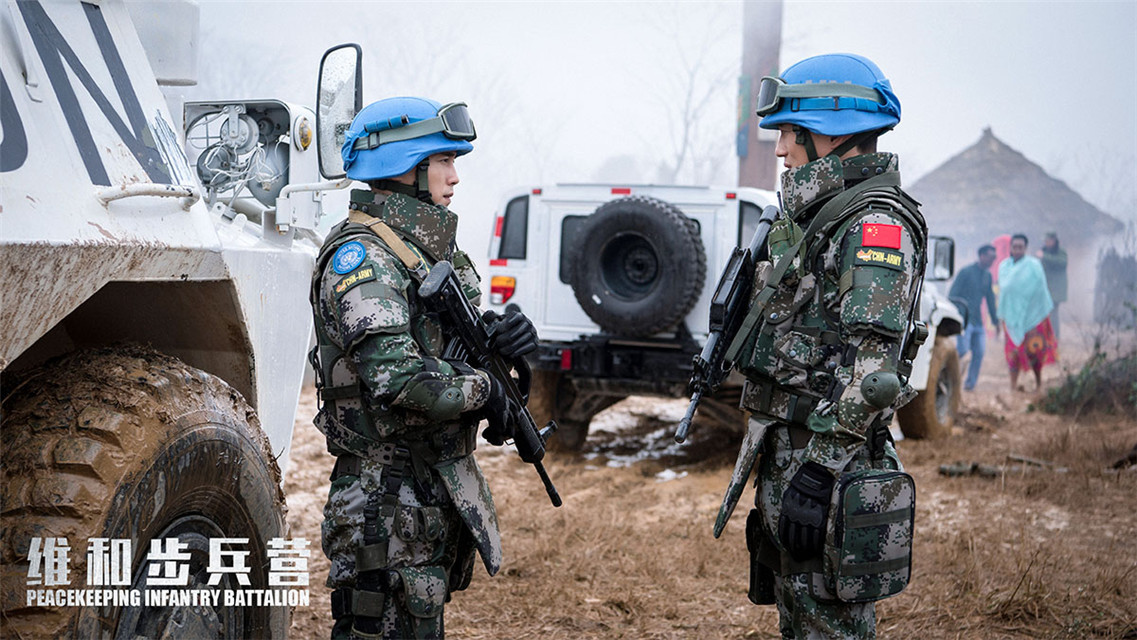 維和步兵營電視劇全集免費觀看，熱血軍旅的正義之旅，維和步兵營，熱血軍旅正義之旅全集免費觀看