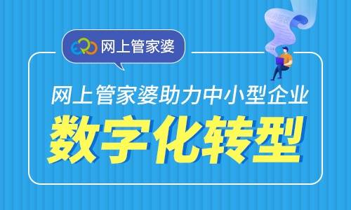 澳門管家婆100中，探索其背后的故事與魅力，澳門管家婆背后的故事與魅力探索