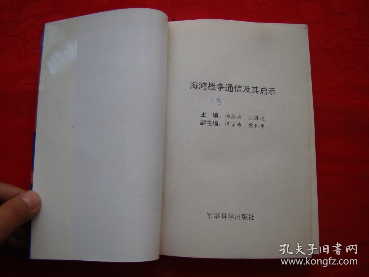 海灣戰(zhàn)爭對中國啟示的深入探究，海灣戰(zhàn)爭對中國啟示的深刻影響探討