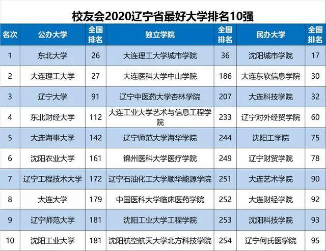 澳門(mén)必中十碼，揭示違法犯罪背后的真相，澳門(mén)必中十碼背后的犯罪真相揭秘