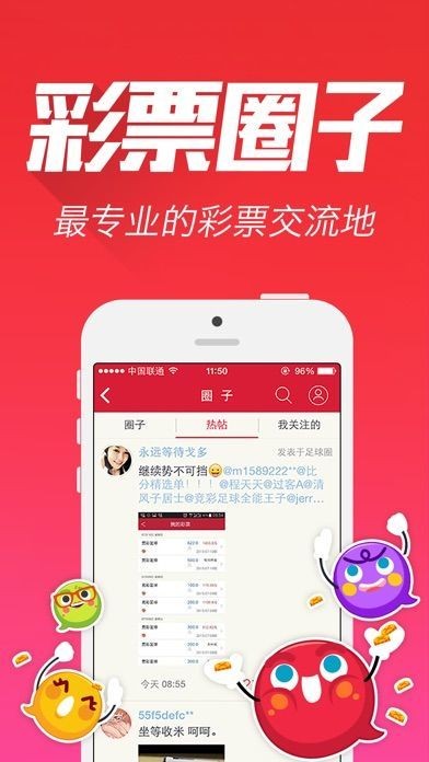 王中王資料精選一肖中特的深度解析，王中王資料精選深度解析，揭秘一肖中特的奧秘