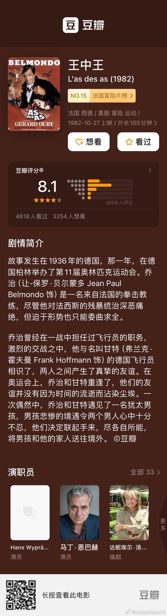 王中王與生肖傳奇，探尋一生肖的神秘面紗——以生肖解讀王中王015期之奧秘，王中王與生肖傳奇，揭秘生肖神秘面紗解讀王中王015期奧秘