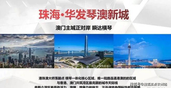 新澳2025年最新消息深度解析，新澳2025年最新消息全面深度解析