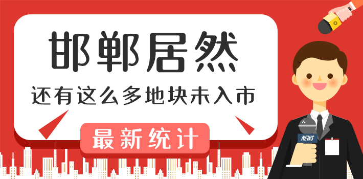 邯鄲信息港首頁，城市信息的匯聚之地，邯鄲信息港首頁，城市信息匯聚的門戶