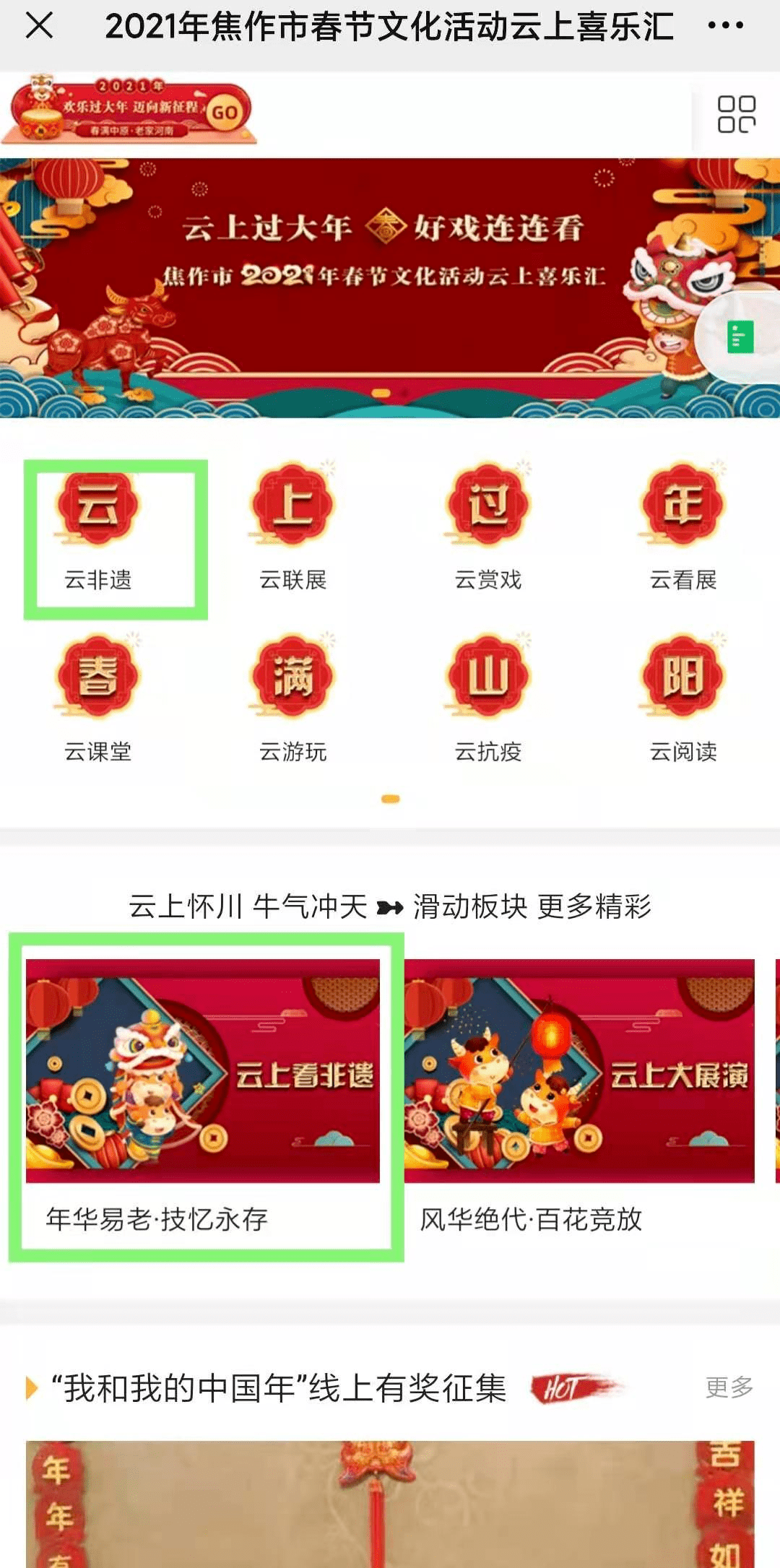 焦作百姓網(wǎng)，招聘與求職的交匯點(diǎn)，焦作百姓網(wǎng)，招聘與求職的交匯平臺(tái)