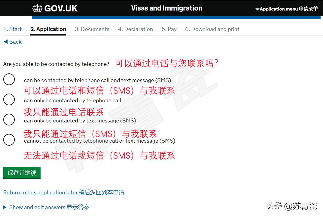 英國旅游簽證，探索英國的必備指南，英國旅游簽證，探索英國的必備攻略