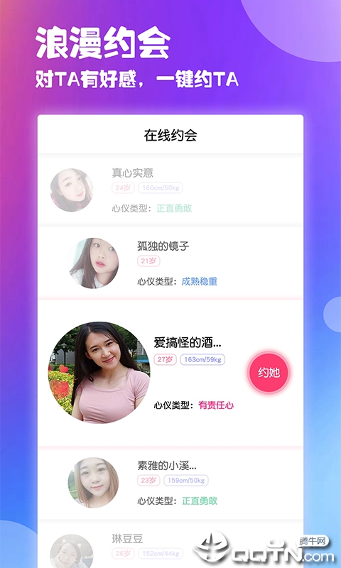 樂源家庭交友app，連接親情，拓寬社交圈子，樂源家庭交友app，親情連接，社交圈子拓寬的橋梁