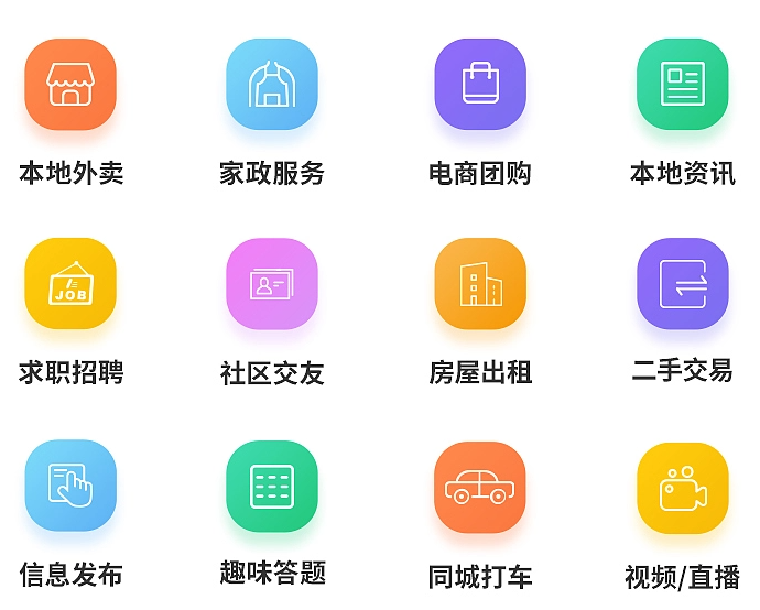 快約上門app，重塑現(xiàn)代生活方式的智能之選，快約上門app，智能選擇重塑現(xiàn)代生活方式