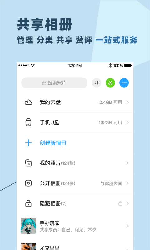 手機(jī)聊天軟件app，連接世界的橋梁，手機(jī)聊天軟件app，全球溝通的橋梁