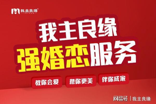 一線姻緣老年交友網(wǎng)站，打造您的首選社交平臺(tái)，一線姻緣老年交友網(wǎng)站，首選社交平臺(tái)，打造您的緣分之旅