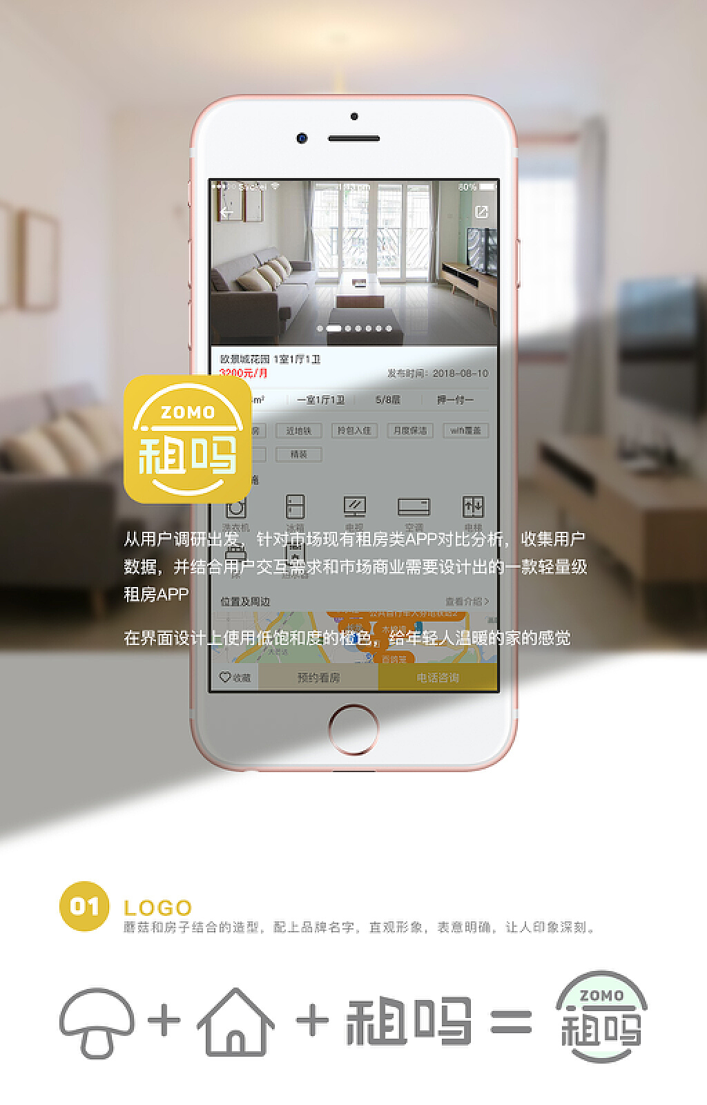 租人APP，重塑共享經(jīng)濟(jì)，開(kāi)啟全新租賃生活模式，租人APP，重塑共享經(jīng)濟(jì)，租賃生活新模式