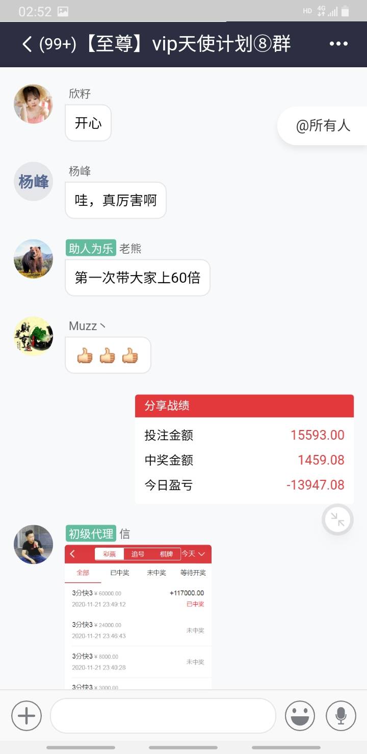 十大免費最虧的免費App，探索與反思，十大免費App的虧損真相，探索與反思