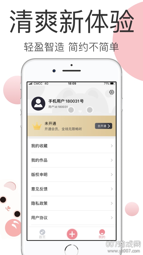 世紀(jì)佳緣個(gè)人登錄版app，探索現(xiàn)代婚戀交友的新紀(jì)元，世紀(jì)佳緣個(gè)人登錄版app，現(xiàn)代婚戀交友新紀(jì)元探索平臺(tái)