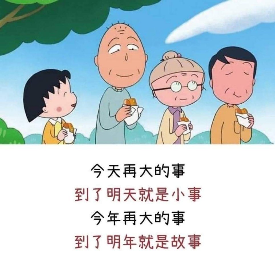 情感小故事，遇見溫暖的光，情感小故事，遇見溫暖的光明