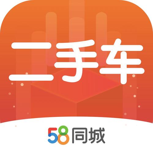 探索58同城二手車(chē)交易平臺(tái)，一站式解決買(mǎi)賣(mài)雙方的交易需求，58同城二手車(chē)交易平臺(tái)，一站式解決交易需求