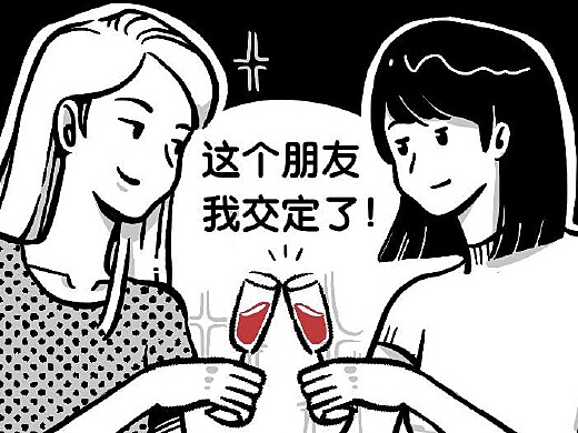 如何開口聊天，結(jié)交新朋友，如何開啟聊天之門，結(jié)交新朋友之道