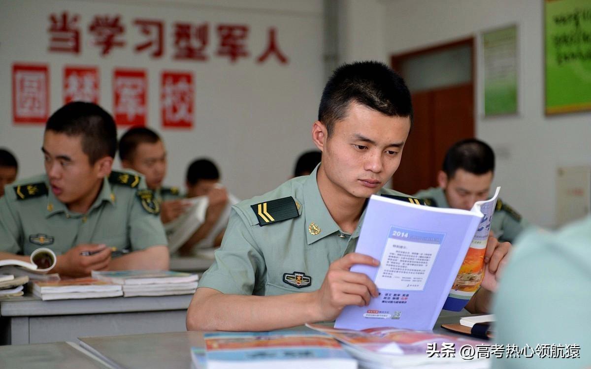 長遠視角，軍校與警校的比較分析，軍校與警校比較分析，從長遠的視角看差異與共性