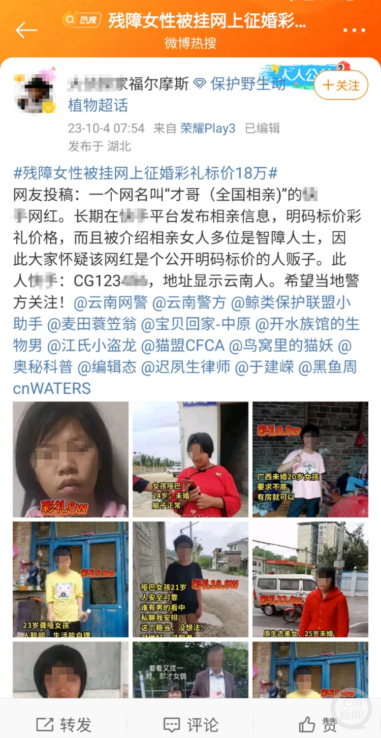 云南女士征婚啟事，百姓網(wǎng)牽線，尋找真愛之旅，云南女士百姓網(wǎng)征婚啟事，真愛之旅啟程，尋找命中注定的人