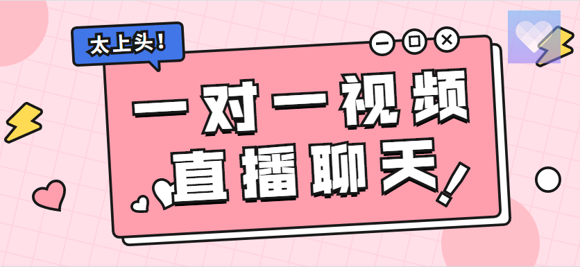 伊對同城交友平臺的真實性問題探討，伊對同城交友平臺真實性探討，揭示真實背后的秘密