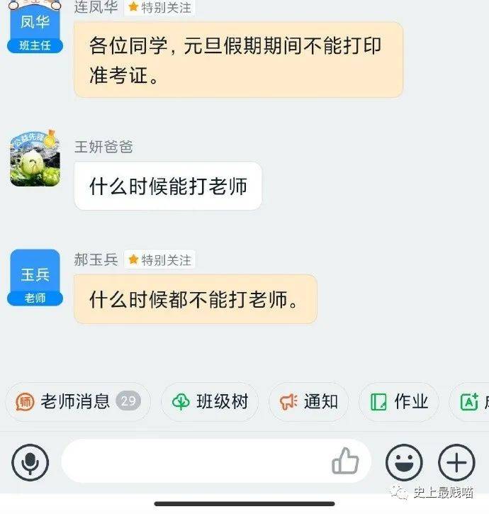 廈門交友軟件，連接心靈的新橋梁，廈門交友軟件，心靈連接的新橋梁