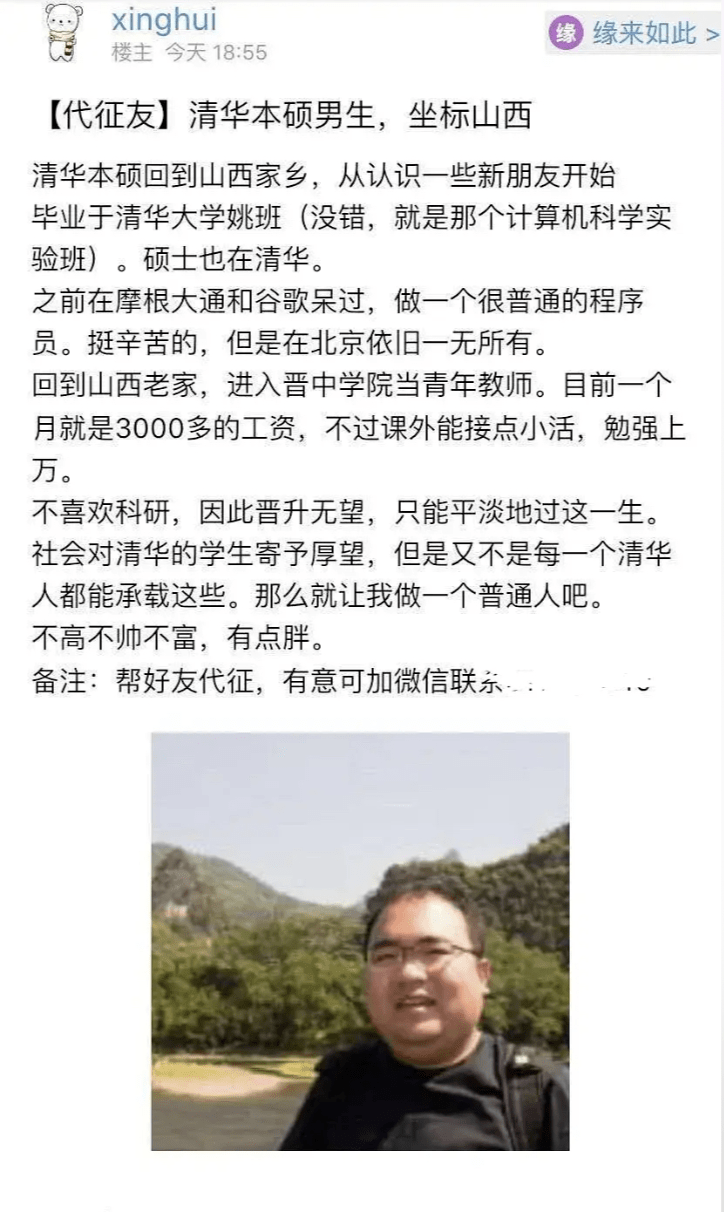 征婚簡介中的自我介紹，探尋真實(shí)的自我與理想的伴侶，真實(shí)自我探尋與理想伴侶的征婚之旅，自我介紹的深度剖析