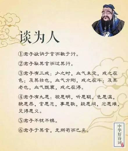 交友之道，名言啟示與人生感悟，交友之道，名言啟示與人生感悟探索