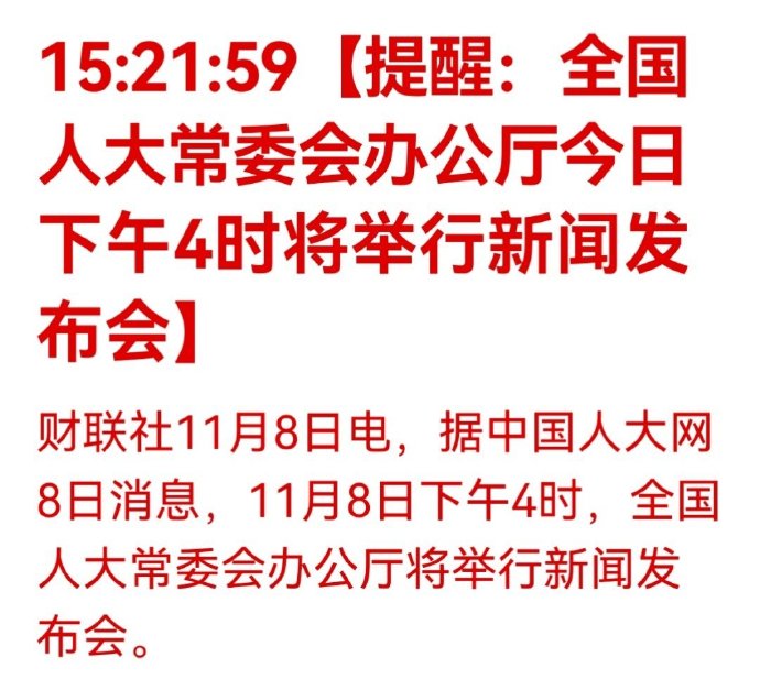 新聞最近消息概述，最新新聞概述，掌握最新消息標(biāo)題