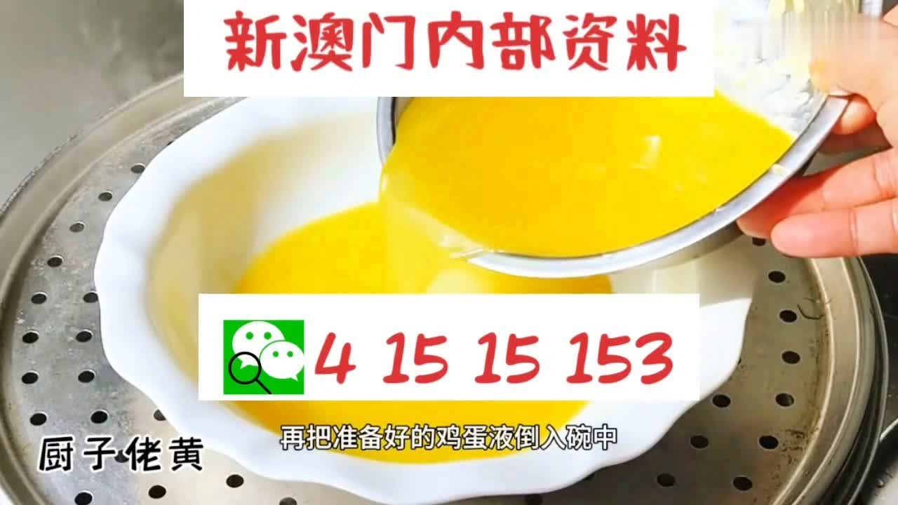 澳門九點半最快開獎論壇——警惕網(wǎng)絡賭博犯罪風險，澳門九點半最快開獎論壇需警惕，網(wǎng)絡賭博犯罪風險警告