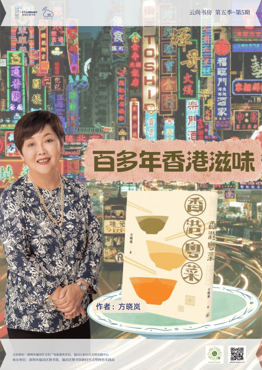 2025年香港彩票開獎結(jié)果實(shí)時查詢，便捷、安全的新體驗(yàn)，2025年香港彩票新體驗(yàn)，實(shí)時查詢開獎結(jié)果，便捷安全一鍵操作