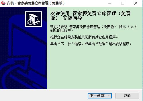 正版管家婆軟件，企業(yè)管理的得力助手，正版管家婆軟件，企業(yè)管理的最佳伙伴