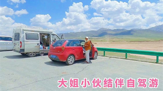 結伴自駕游怎么找——探索最佳旅行伙伴之旅，尋找最佳旅行伙伴，結伴自駕游攻略大解密