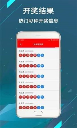 新澳門今晚開獎(jiǎng)結(jié)果信息加工，澳門今晚開獎(jiǎng)結(jié)果信息解析與加工