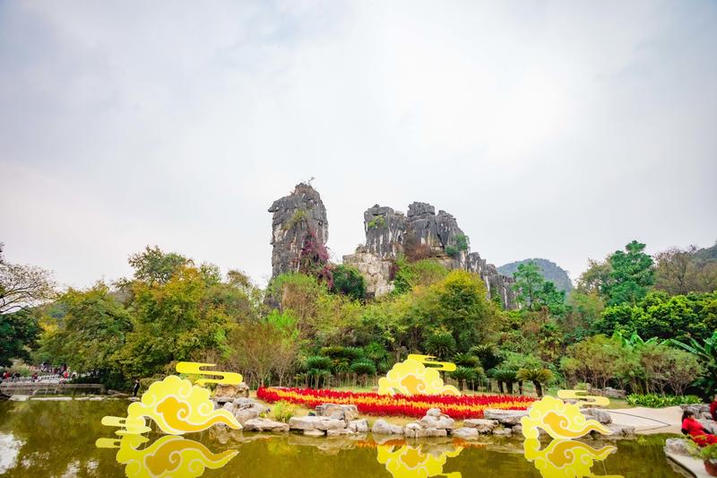 七星公園，城市中的綠洲與自然之美，七星公園，城市綠洲的自然之美