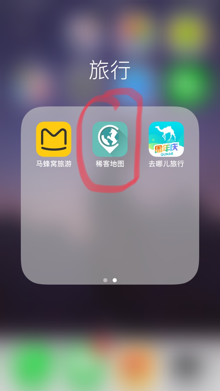 出行旅游app哪個(gè)軟件好，全面解析當(dāng)下主流旅游APP，全面解析當(dāng)下主流旅游APP，哪款出行旅游app最佳？