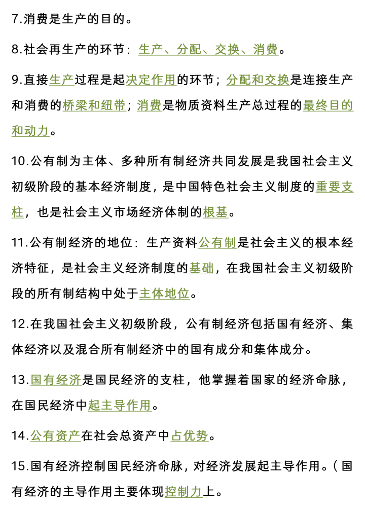 情商必背100句口訣，提升自我，成就卓越人生，情商提升秘訣，必背100句口訣，成就卓越人生之路