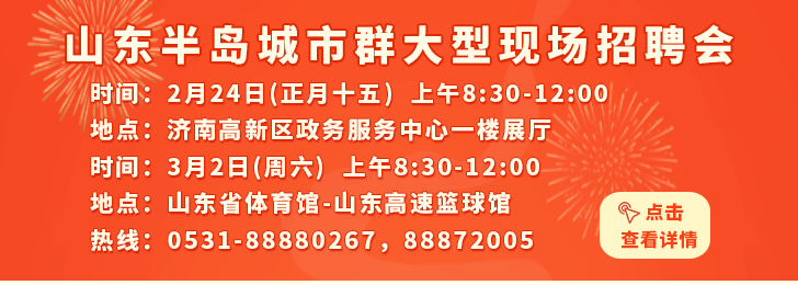 淄博信息港最新招聘動態(tài)深度解析，淄博信息港最新招聘動態(tài)深度解讀與分析