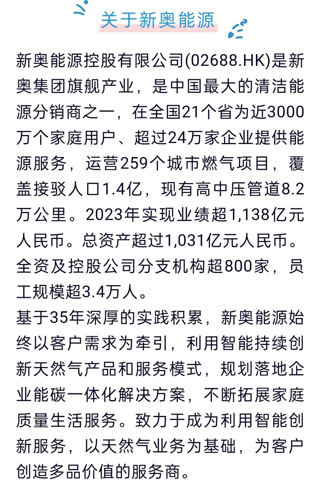 探索未來，關(guān)于新奧資料免費(fèi)圖庫的未來展望，探索未來，新奧資料免費(fèi)圖庫的展望與前景