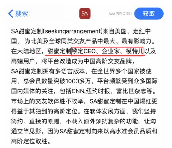 中國新聞史上臭名昭著的標(biāo)題及其影響，中國新聞史上的臭名昭著標(biāo)題及其深遠(yuǎn)影響