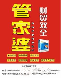 揭秘043期必中一肖管家婆，探尋彩票背后的秘密與智慧投注策略，揭秘彩票背后的秘密，揭秘043期必中一肖管家婆與智慧投注策略探索