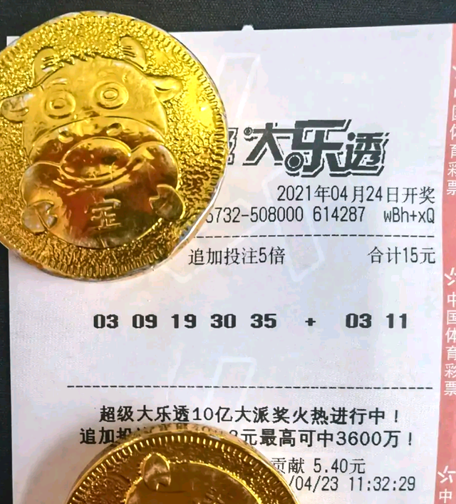 澳門金牛六弟開獎結(jié)果，探索與解析，澳門金牛六弟開獎結(jié)果解析與探索