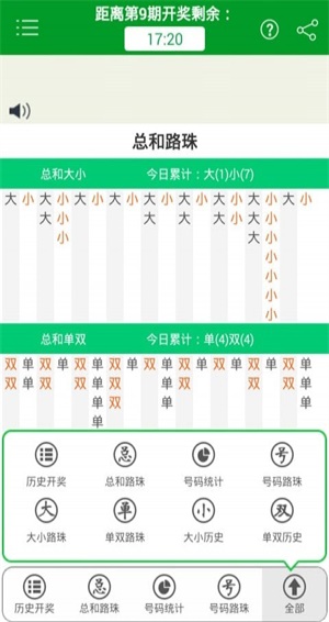 澳門四肖八碼期期準(zhǔn)免費與犯罪問題的探討，澳門四肖八碼期期準(zhǔn)與犯罪問題的深度探討